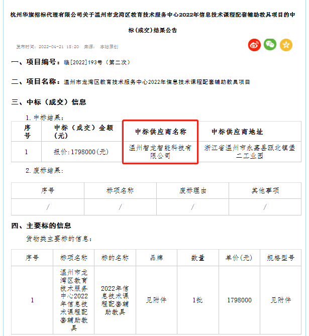 &#24320;&#20113;&#25163;&#26426;&#31449;&#20837;&#21475;&#45;&#24320;&#20113;&#40;&#20013;&#22269;&#41;